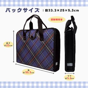 書道セット 青チェック 11点セット / 下敷き名前枠 ハードケース 　紺の画像