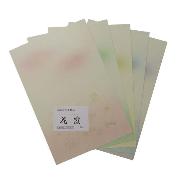 かな料紙 仮名料紙 料紙 [花霞] No.1 半懐紙判 冊=10枚 【4月の西の日】の画像