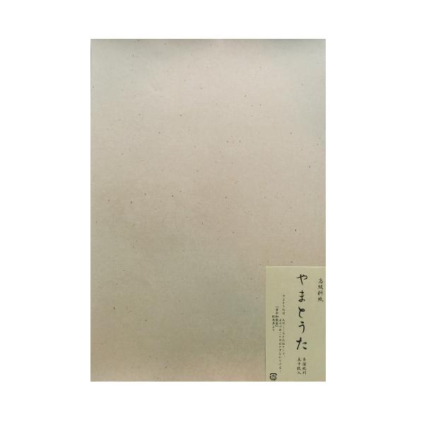 かな料紙 仮名料紙 料紙 [やまとうた] 半懐紙判 冊=50枚 【4月の西の日】の画像