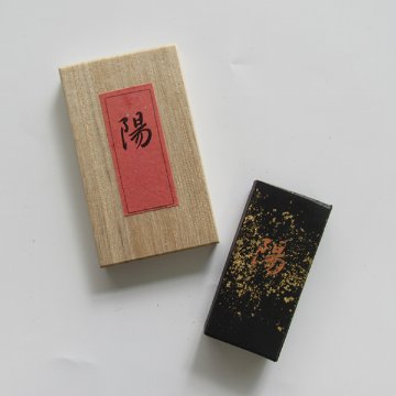 鈴鹿墨 [雪月風花] 陽 2.0丁型の画像