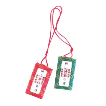 赤ちゃん誕生筆　【幸(さいわい)】　赤ちゃん筆　胎毛筆　支那竹　桐箱の画像