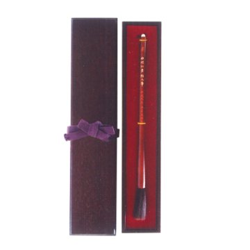 赤ちゃん誕生筆　【健(すこやか)】　赤ちゃん筆　胎毛筆　塗り木軸　塗り木箱の画像