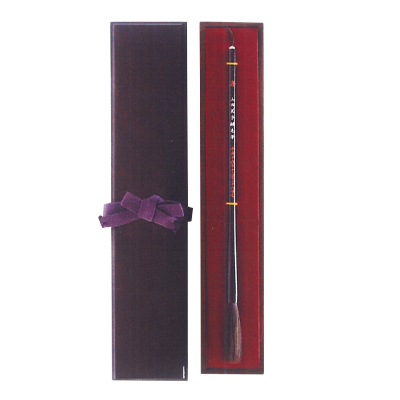 赤ちゃん誕生筆　【慶(よろこび)】　赤ちゃん筆　胎毛筆　黒壇軸　黒壇箱の画像