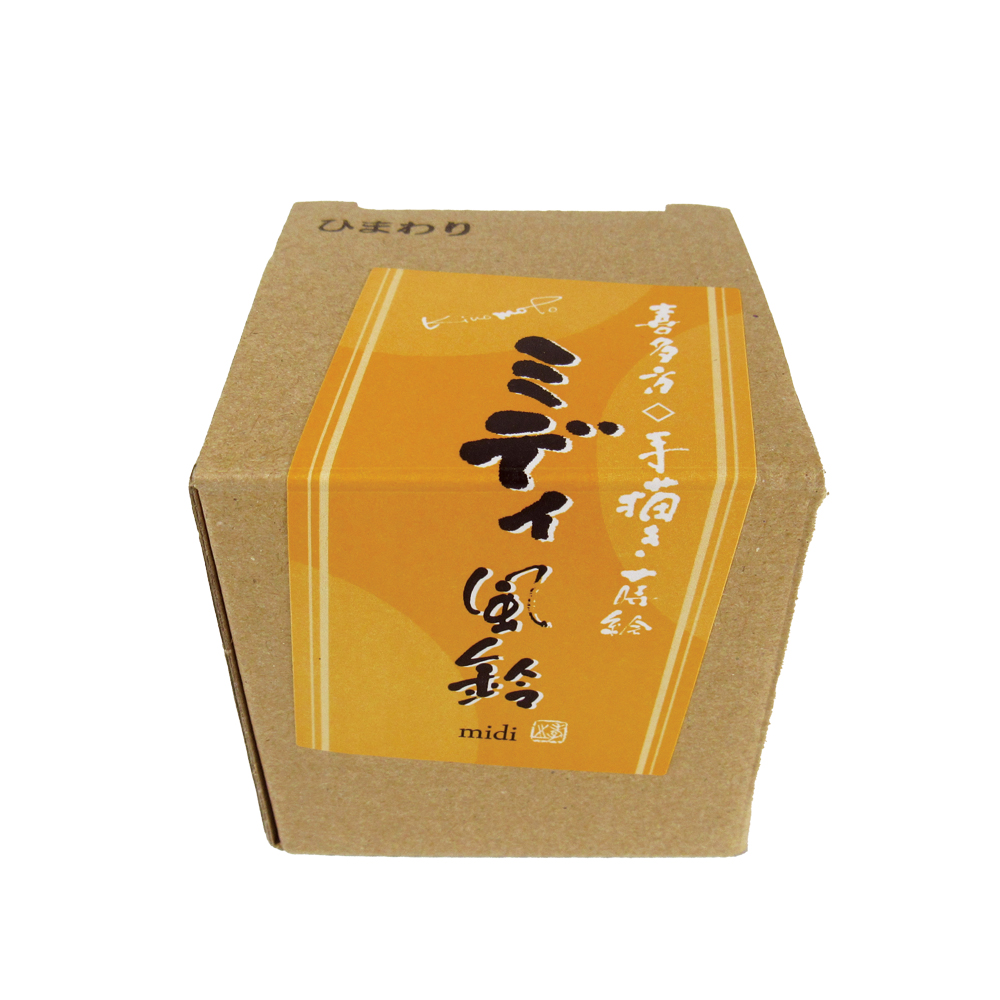 風鈴 ガラス風鈴 手作り風鈴 蒔絵仕上げ[ミディ風鈴]ひまわり 　ぎやまんの画像