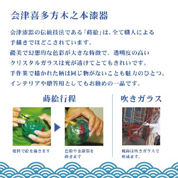 風鈴 ガラス風鈴 手作り風鈴 蒔絵仕上げ[ミディ風鈴]ひまわり 　ぎやまんの画像