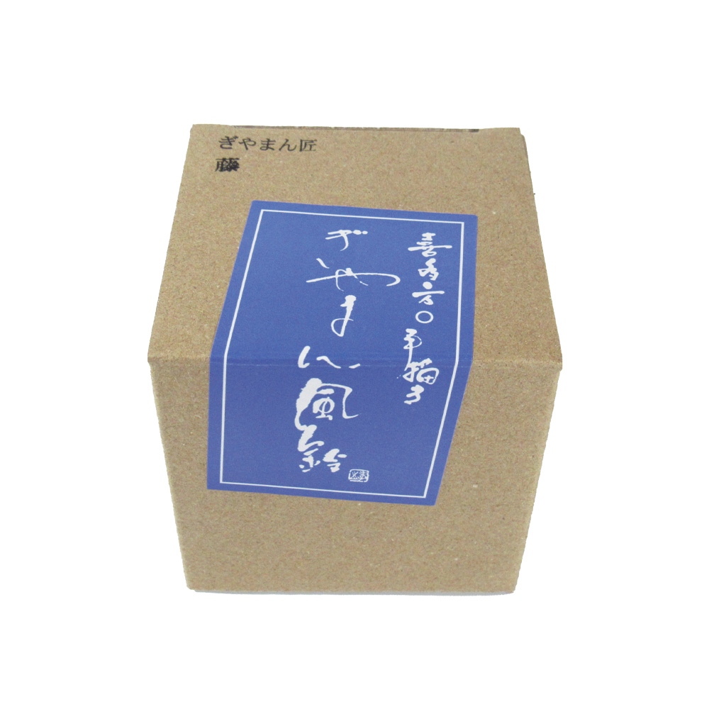 風鈴 ガラス風鈴 手作り風鈴 蒔絵仕上げ[ぎやまん匠風鈴] 藤 R-328の画像