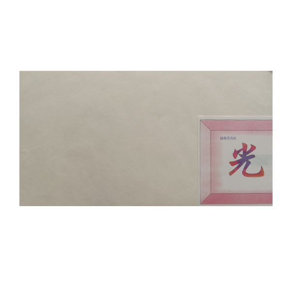 帖専用紙 [光] 27×50cm P=100枚　 【香瓔会会員限定】の画像