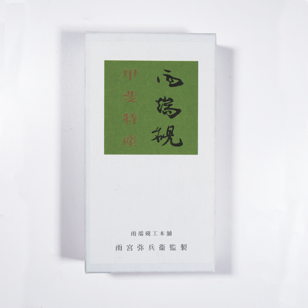 和硯 [雨端硯] 唐型硯四二寸の画像