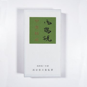 和硯 [雨端硯] 唐型硯五三寸　53寸の画像