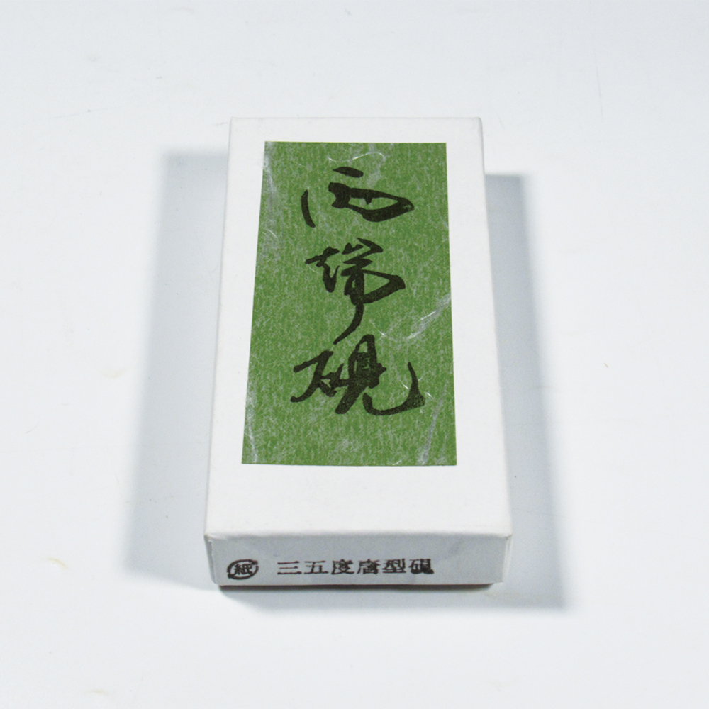 和硯 [雨端硯] 唐型硯三五度の画像