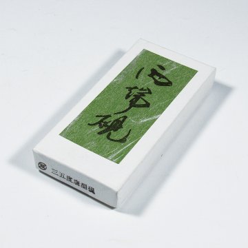 和硯 [雨端硯] 唐型硯三五度の画像