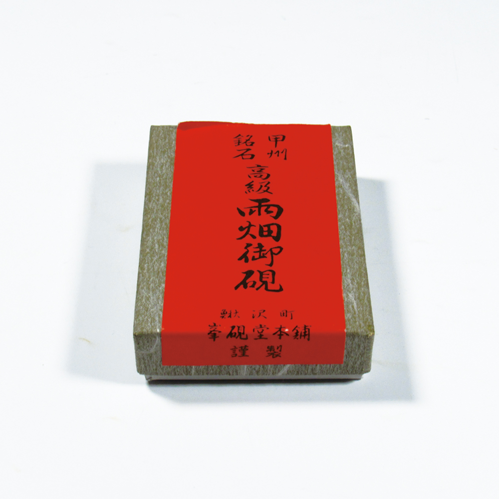 和硯 [雨畑硯天然形] 　二五度の画像