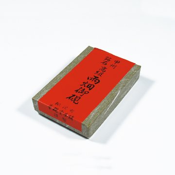 和硯 [雨畑硯天然形] 　二五度の画像