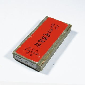和硯 [雨畑硯天然形] 　三五度の画像