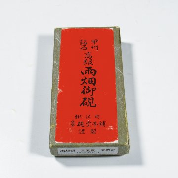 和硯 [雨畑硯天然形] 　三五度の画像