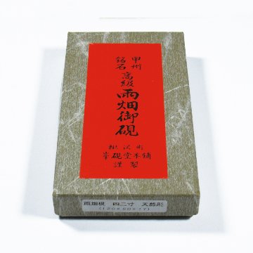 和硯 [雨畑硯天然形] 　四二寸の画像