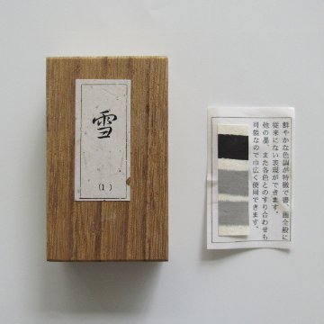 鈴鹿墨 [雪月風花] 雪 2.0丁型の画像