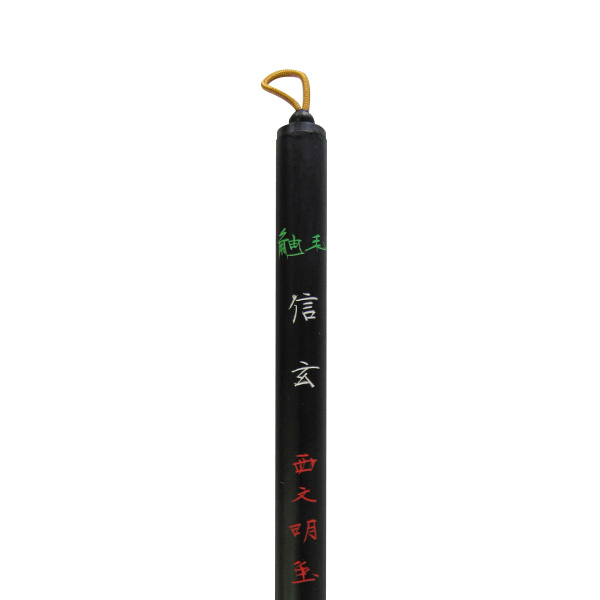 書道筆 大筆 [信玄] 0.8×3.7cm 鼬【2026年9月の西の日・秋の芸術祭】の画像