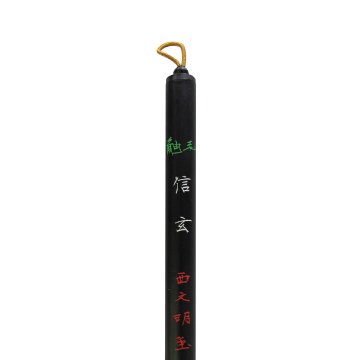 書道筆 大筆 [信玄] 0.8×3.7cm 鼬【2026年9月の西の日・秋の芸術祭】の画像