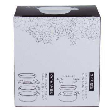 墨池　天池　（白）【夏休み応援隊2026年】の画像