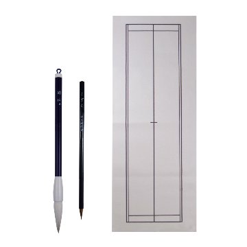【送料無料】夏休みの宿題お助けセット②(游心大+こぎく+TRラシャ両面罫入白長半紙中央線)【夏休み応援隊2026年】の画像