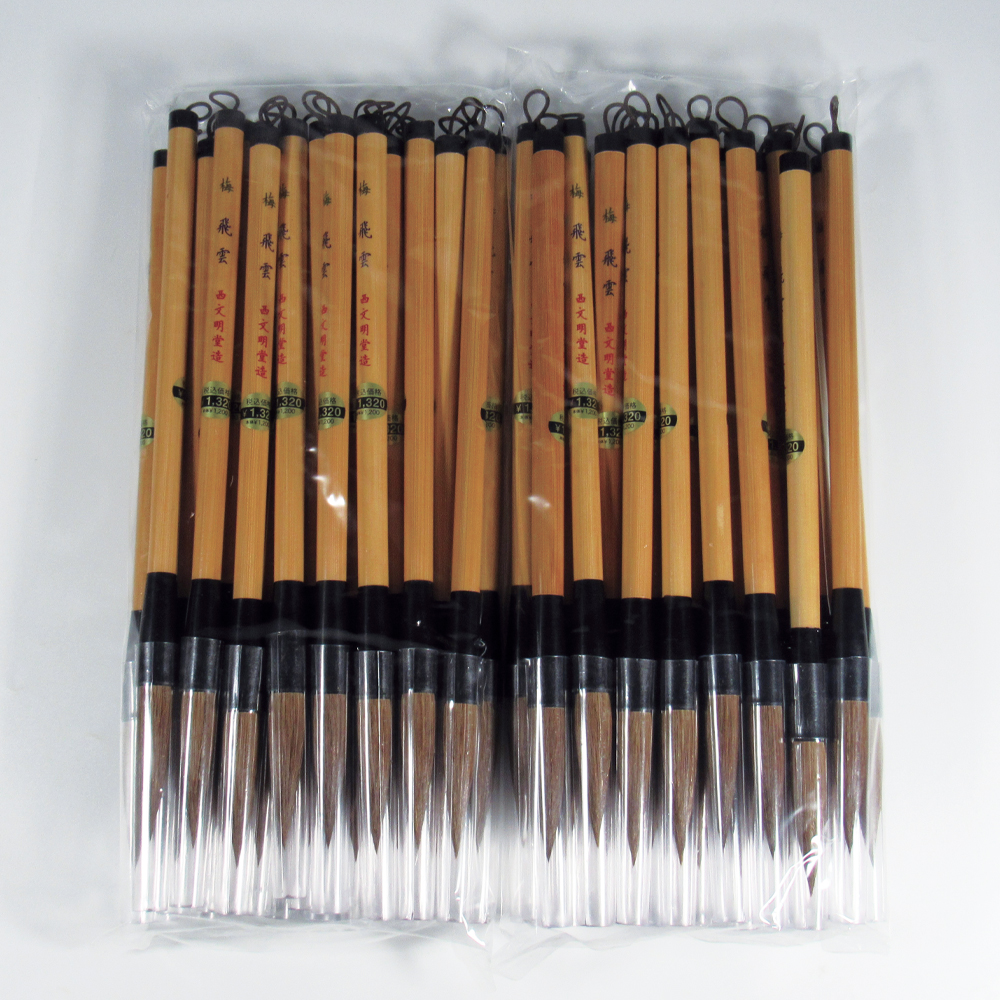 書道筆 大筆 [梅] 50本セット　太筆 飛雲 Φ11×50mm 馬 羊 【送料無料】の画像