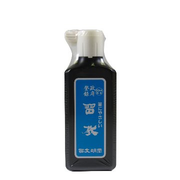 書道 墨汁 オリジナル墨液  [筆にやさしい習教]60本セット 200ml 【送料無料】の画像