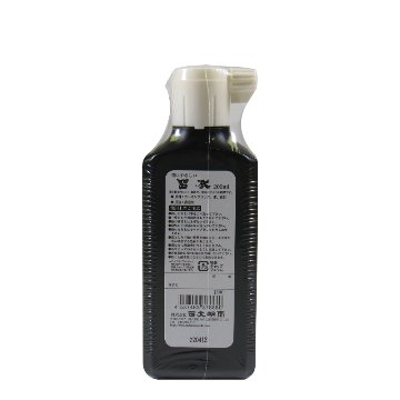書道 墨汁 オリジナル墨液  [筆にやさしい習教]60本セット 200ml 【送料無料】の画像