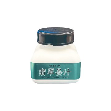 墨液 [翡翠墨汁] 60ml　 BO8241【在庫限り】の画像