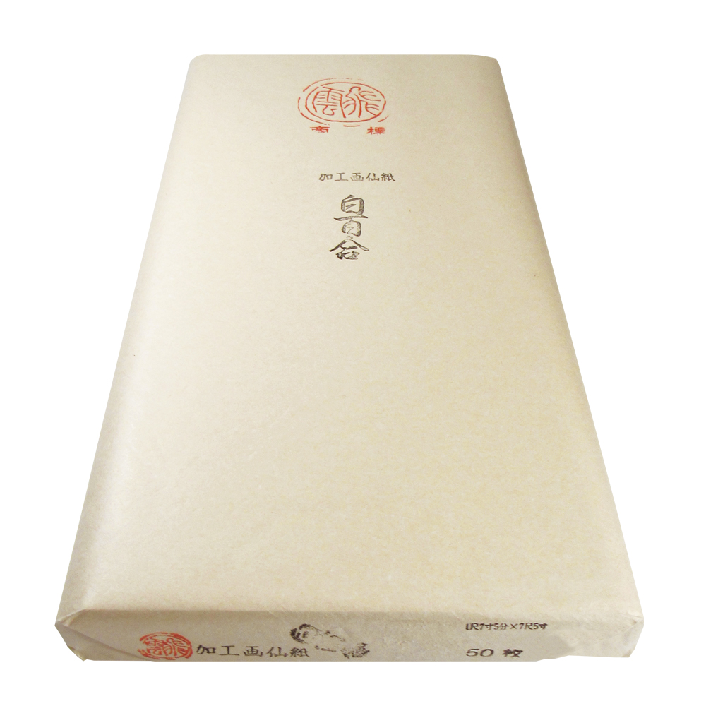 書道 半切 加工紙 [白百合] (1.75×7.5)反＝50枚の画像
