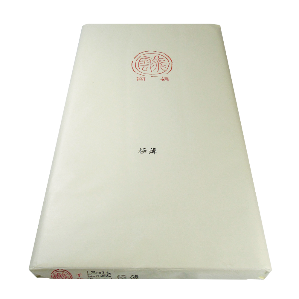書道 画仙紙 [極薄] 1.75×7.5尺 反=50枚の画像
