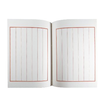 芳名録[仙通表紙]七行 【わけあり】の画像