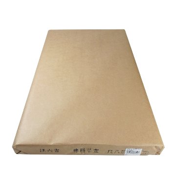 書道 画仙紙 [汪六吉] 単宣 (尺八屏)50枚の画像