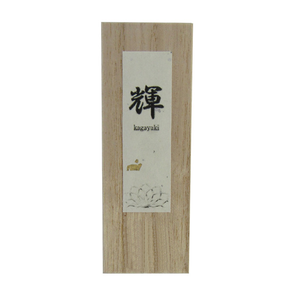 鈴鹿墨 [輝] 1.0丁型の画像