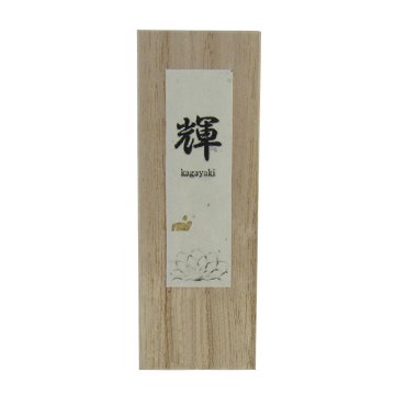 鈴鹿墨 [輝] 1.0丁型の画像