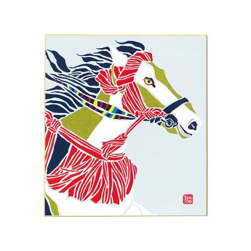 干支色紙 2026年  tomide氏描き下ろし「神駿馬」1枚入り 令和8年　午年　馬年【季節限定】の画像