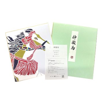 干支色紙 2026年  tomide氏描き下ろし「神駿馬」1枚入り 令和8年　午年　馬年【季節限定】の画像