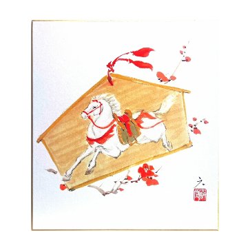 色紙 馬 午年 干支色紙[藤原六間堂]No.3　絵馬  2026年　令和8年の画像