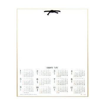 大判カレンダー付色紙 (F6サイズ)　2026年 令和8年　画仙紙の画像