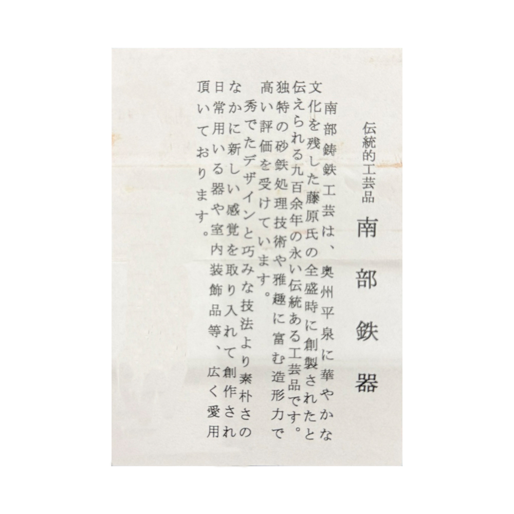 文鎮 桜文鎮 小 南部鉄器 赤　ぶんちん　小物の画像