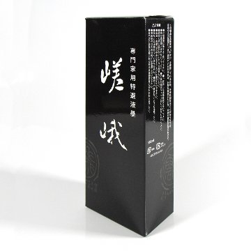 書道 墨汁 オリジナル墨液 [嵯峨] 500ml【2026年9月の西の日・秋の芸術祭】の画像
