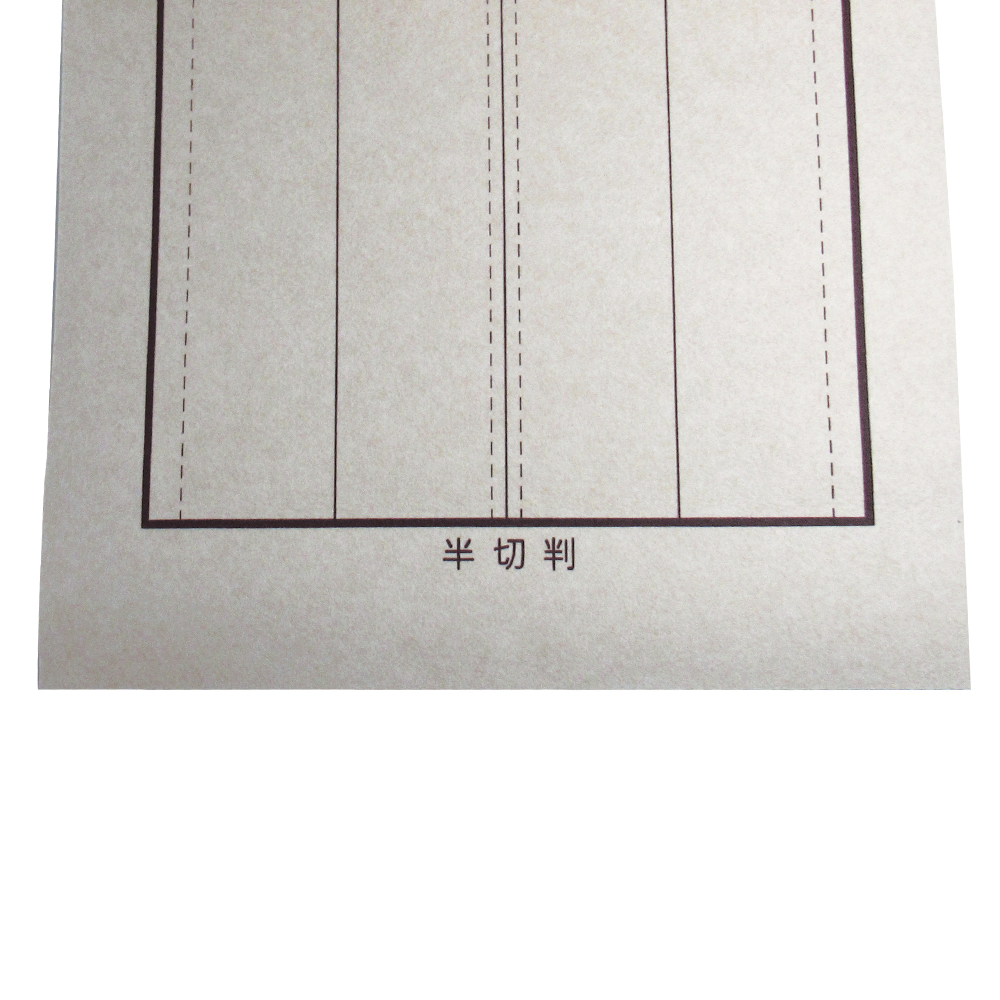 書道 下敷き 両面罫入Nフェルト 半切（条幅） 2.7×450×1500【夏休み応援隊2026年】の画像