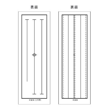 書道 下敷き 両面罫入Nフェルト 半切（条幅） 2.7×450×1500【夏休み応援隊2026年】の画像