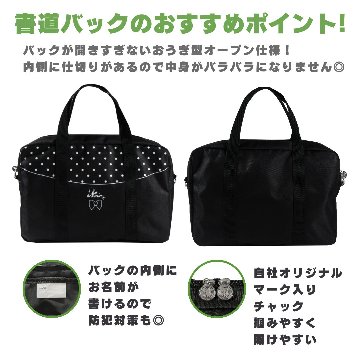 書道セット [ソフトブラック]  オリジナルセット【送料無料】の画像