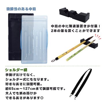 書道セット [ソフトブラック]  オリジナルセット【送料無料】の画像