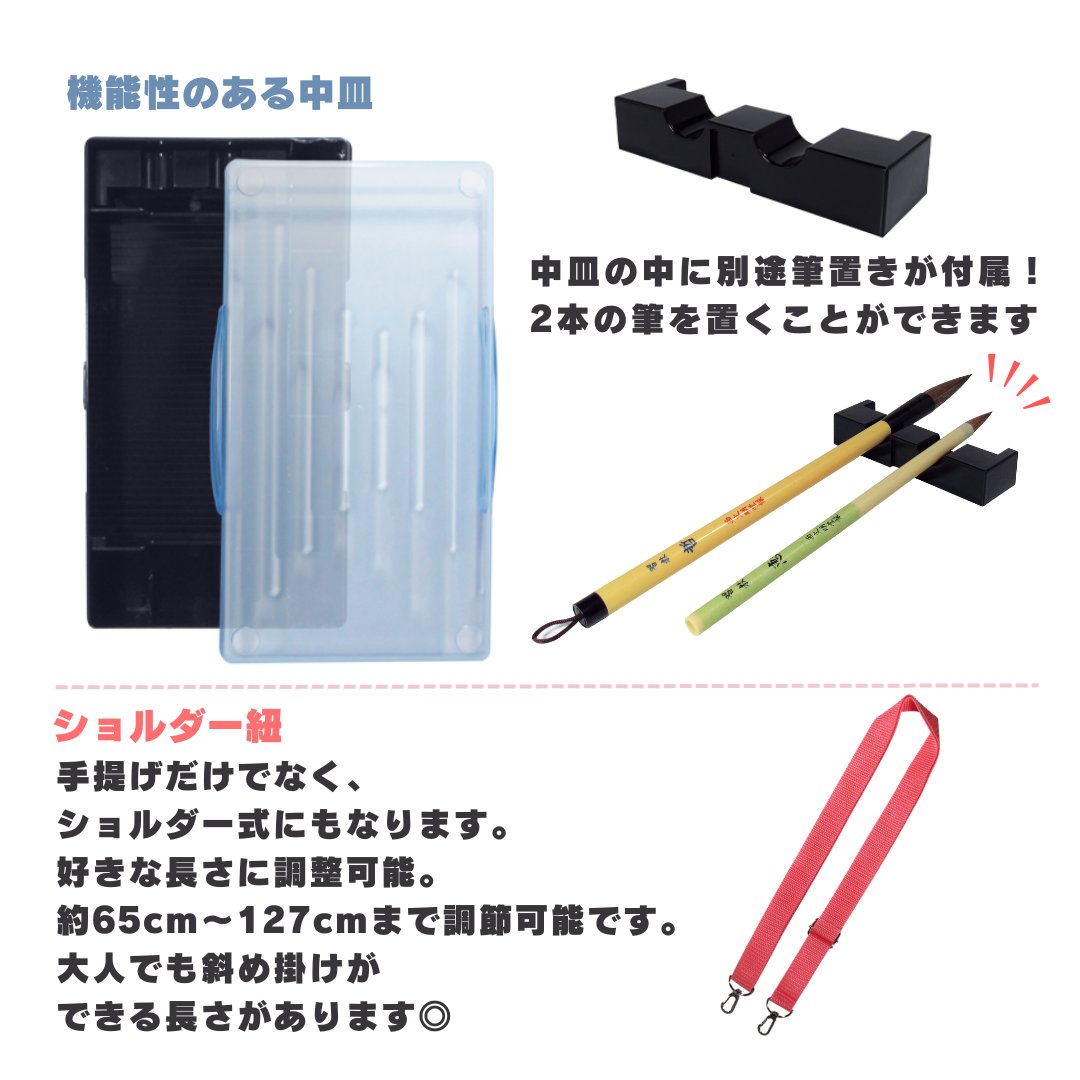 書道セット [ソフトピンク]  オリジナルセット ポップクッキーズ【送料無料】の画像