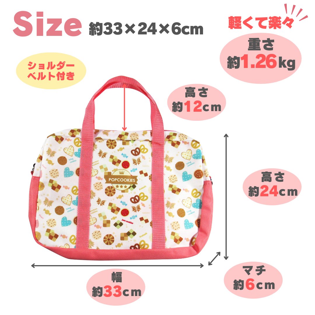 書道セット [ソフトピンク]  オリジナルセット ポップクッキーズ【送料無料】の画像