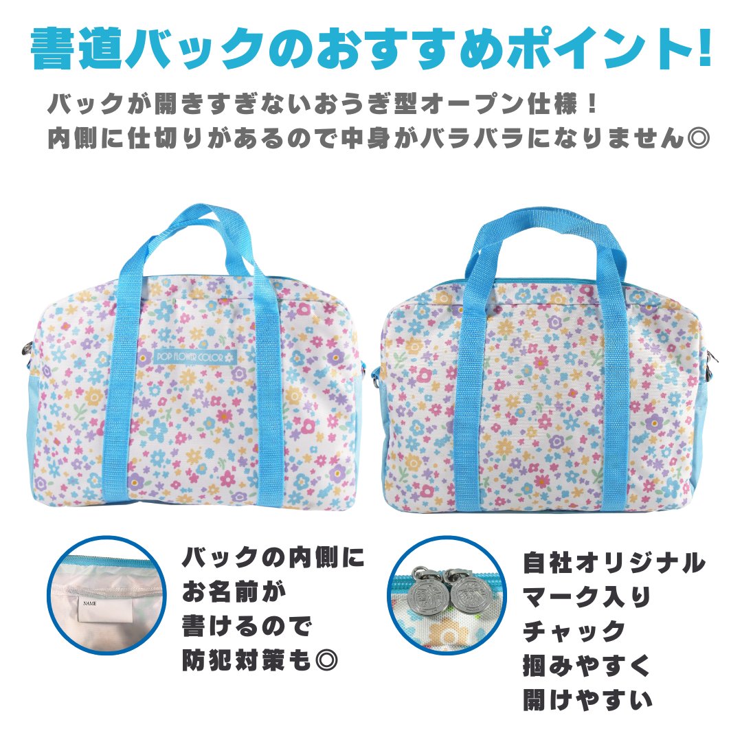 書道セット [ソフト水色]  オリジナルセット ポップフラワーカラー ライトブルー【送料無料】の画像
