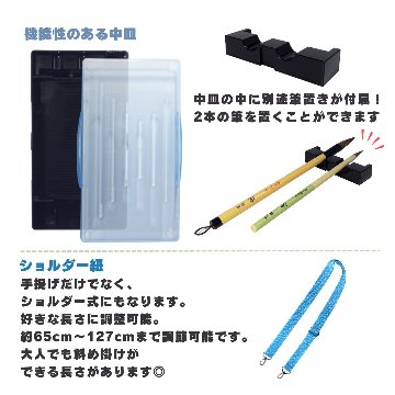書道セット [ソフト水色]  オリジナルセット ポップフラワーカラー ライトブルー【送料無料】の画像