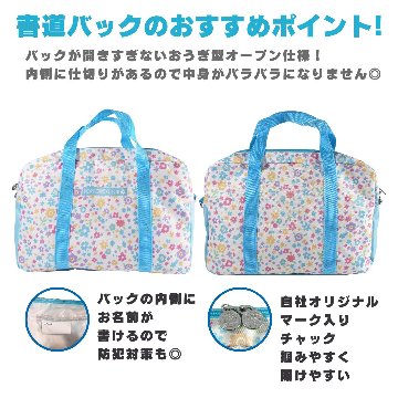 書道セット [ソフト水色]  オリジナルセット ポップフラワーカラー ライトブルー【送料無料】の画像